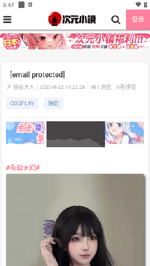 次元小鎮(zhèn)app官網(wǎng)新版本
