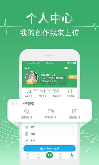 Y2002音樂app官方最新版