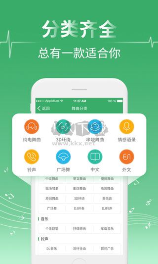 Y2002音樂app官方最新版