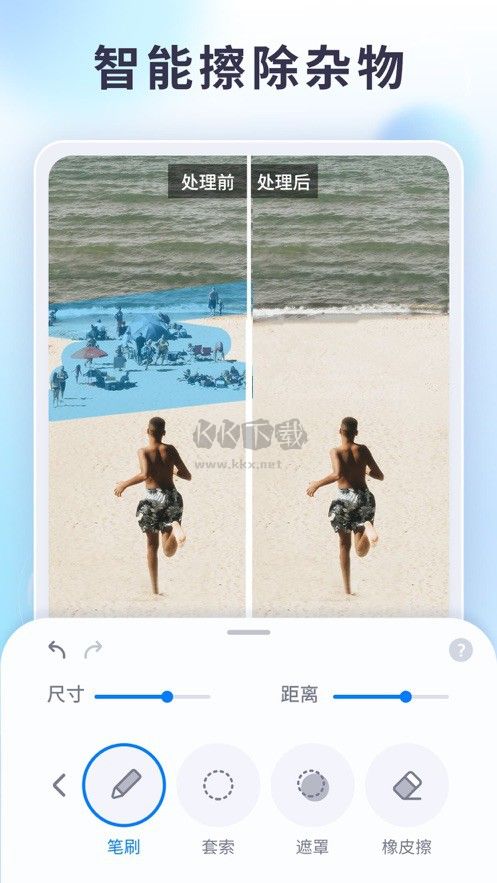 EnhanceFox專(zhuān)業(yè)破解版