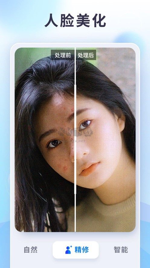 EnhanceFox專(zhuān)業(yè)破解版