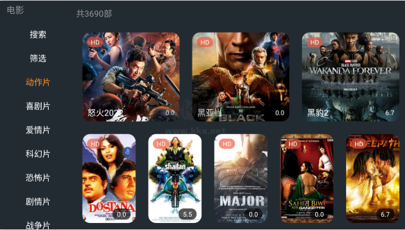 明日影視純凈版