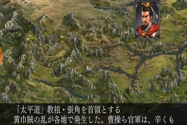 新豪華曹操傳六項(xiàng)修改器