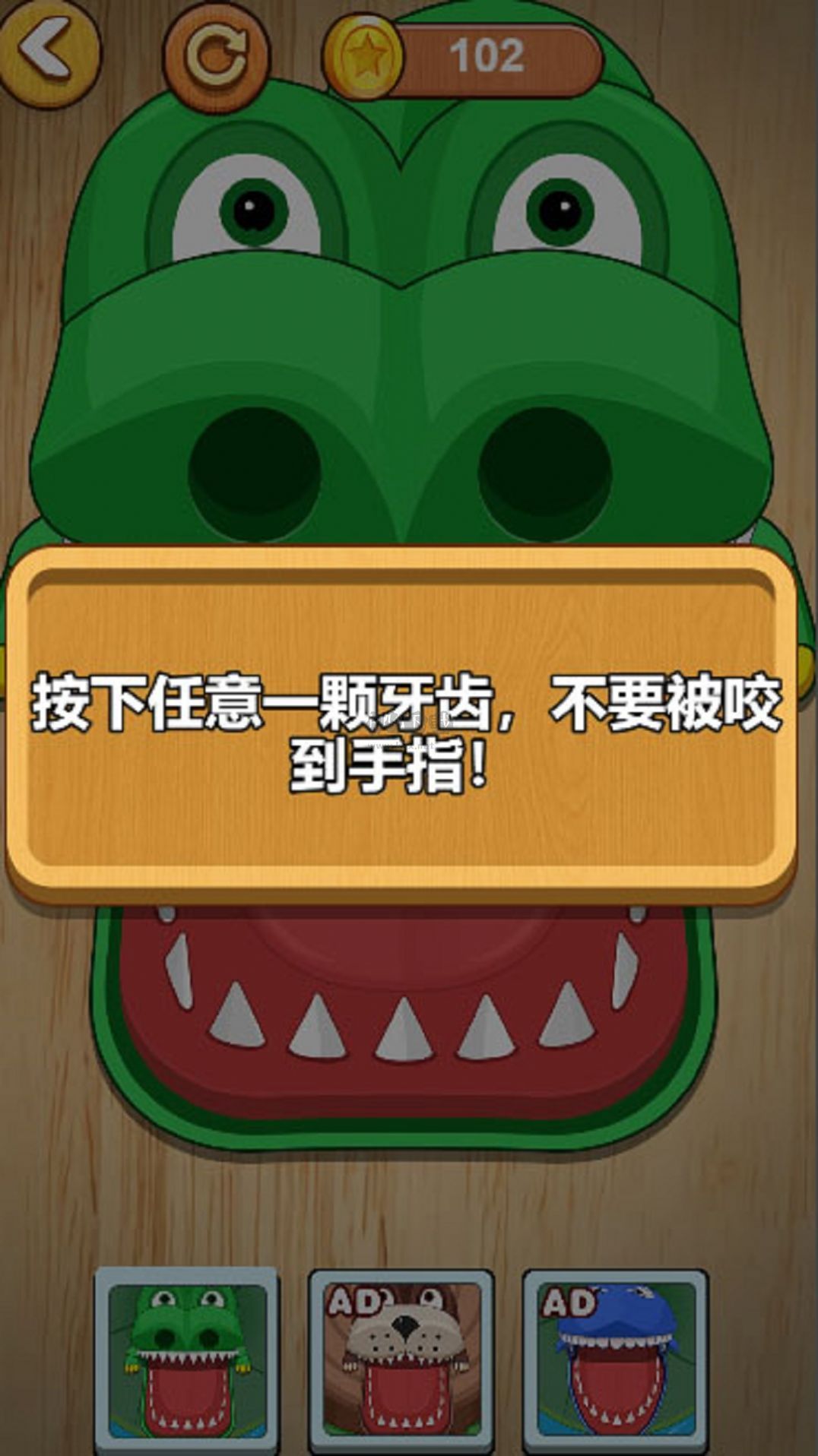 雙人PK對決免廣告版