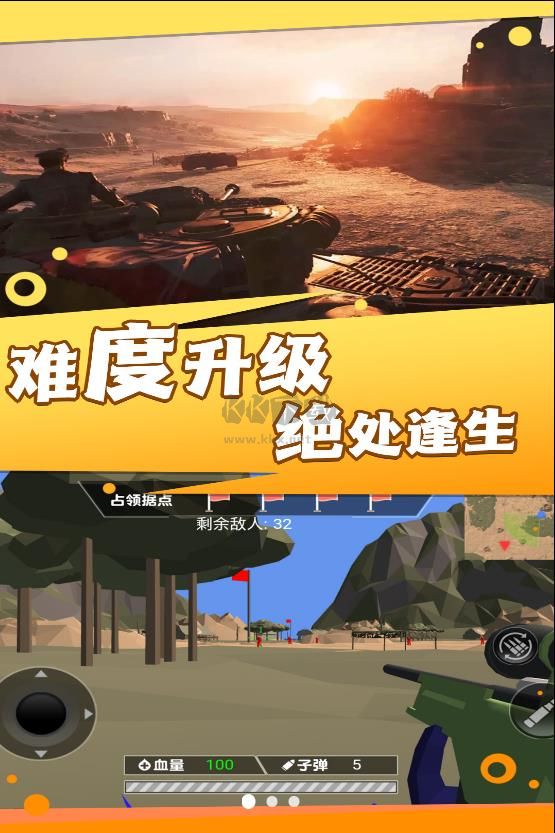 焦土戰(zhàn)地射擊最新版