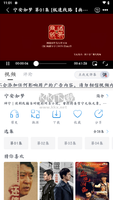 樂狗劇場純凈版