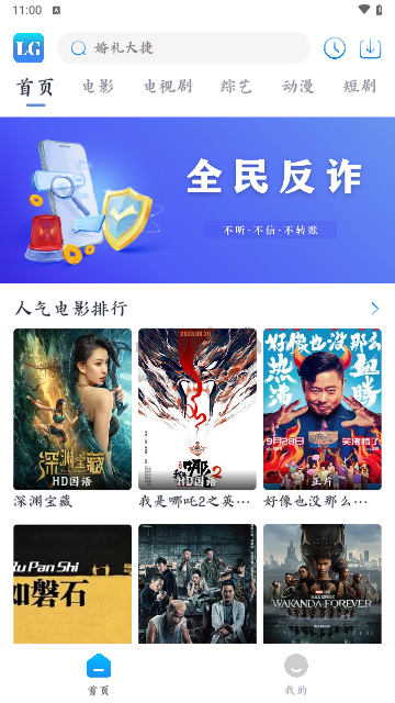 樂狗劇場純凈版