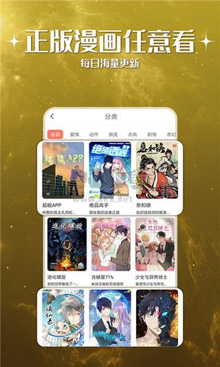 神漫堂純凈版