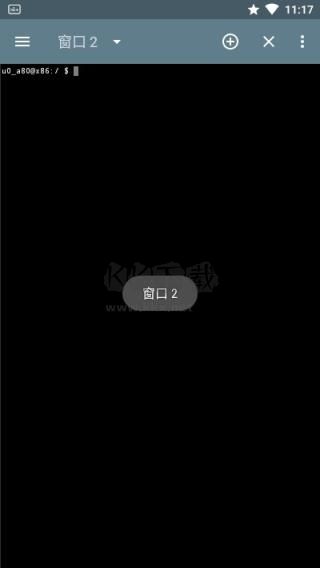 終端模擬器2024最新手機(jī)版