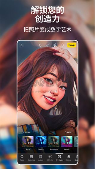 Lensa照和圖編輯器解鎖會員版