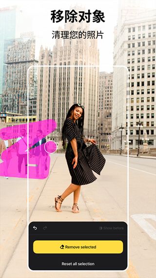 Lensa照和圖編輯器解鎖會員版