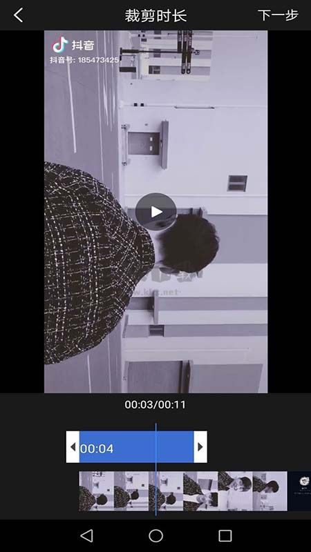 去水印大師app安卓版最新