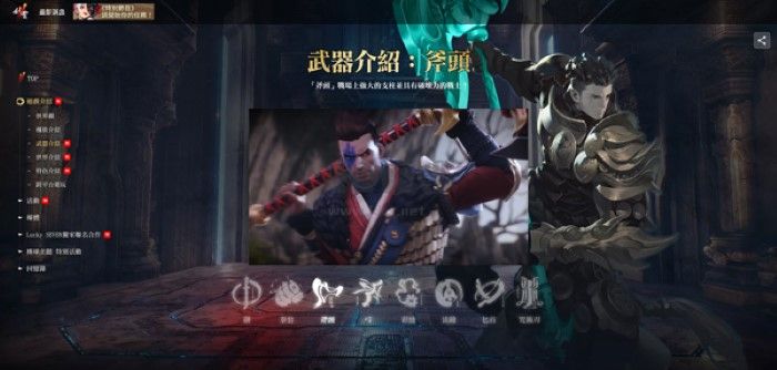 劍靈2手機(jī)版