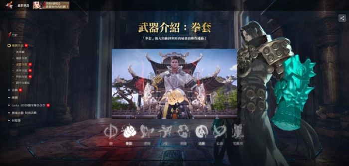 劍靈2手機(jī)版