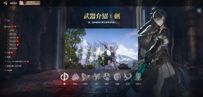 劍靈2手機(jī)版