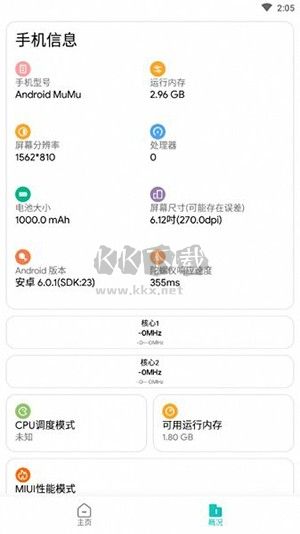 畫質(zhì)俠app官網(wǎng)免費(fèi)最新版