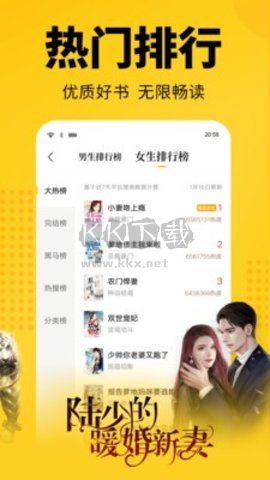 清言小說app官網(wǎng)免費(fèi)最新版