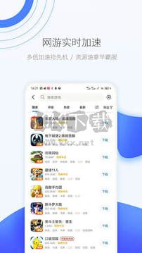 愛(ài)吾游戲盒app官方正版