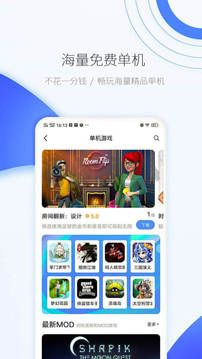 愛(ài)吾游戲盒app官方正版