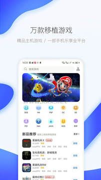 愛(ài)吾游戲盒app官方正版