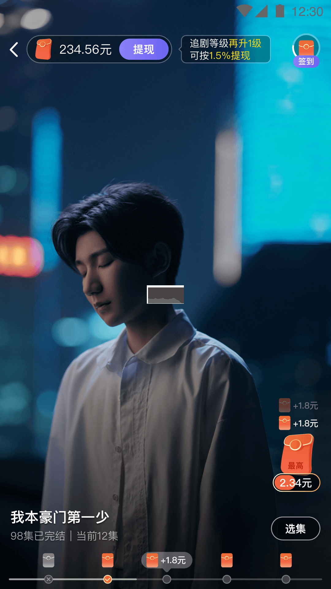 愛(ài)刷刷app安卓版2024最新