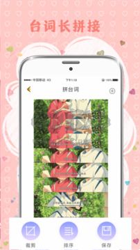 MIX拼圖app安卓版2024最新