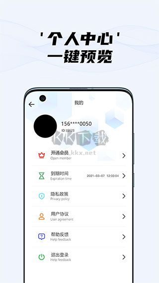 隱藏?cái)z像頭檢測(cè)app官方版