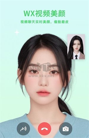 小微美顏app安卓版2024