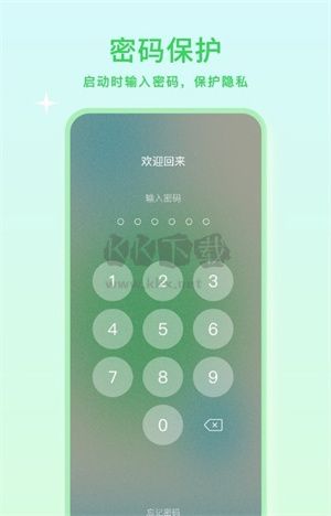 小微美顏app安卓版2024