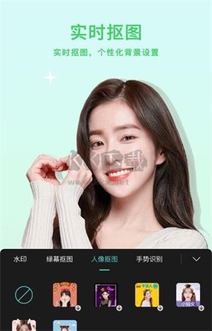 小微美顏app安卓版2024