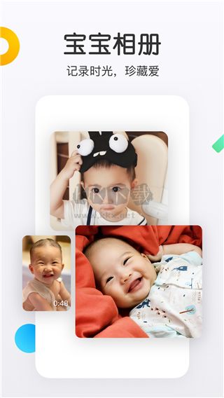 網(wǎng)易親時光2024官方版