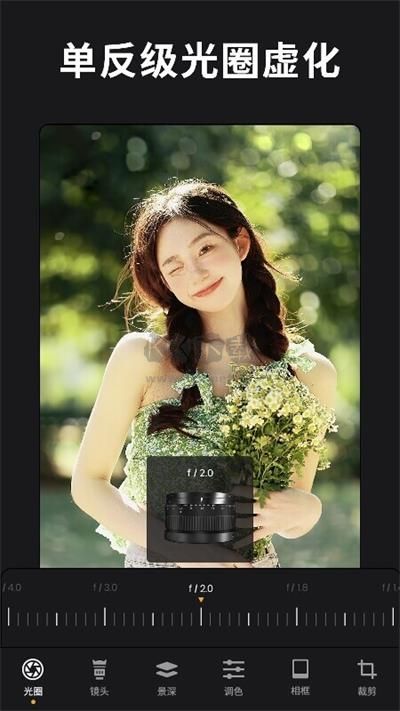 relens大光圈虛化相機(jī)破解版