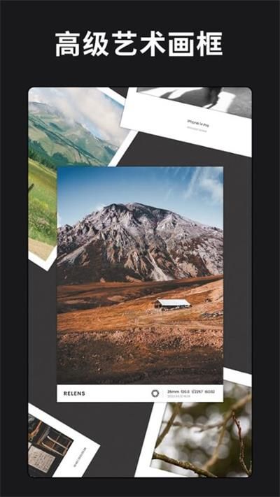 relens大光圈虛化相機(jī)破解版