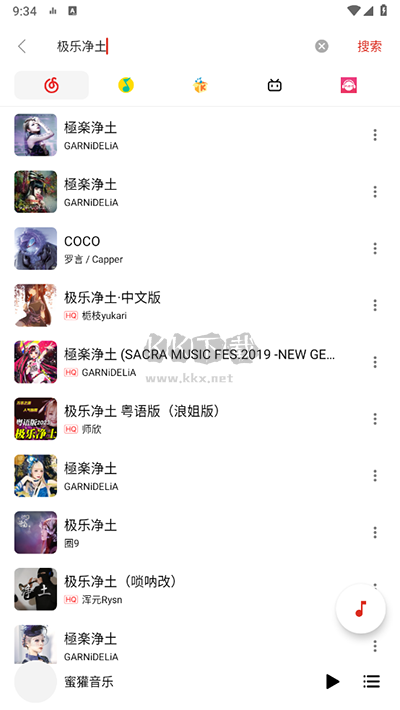 蜜獾音樂app官方最新版