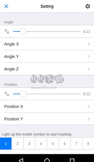 facetracker手機版