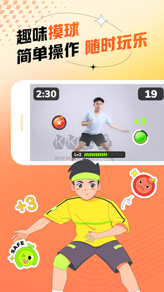 百分運(yùn)動(dòng)APP