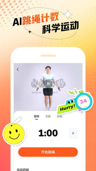 百分運(yùn)動(dòng)APP
