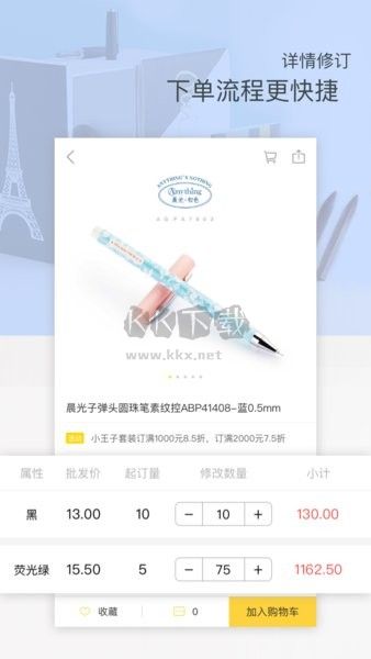 晨光聯(lián)盟APP