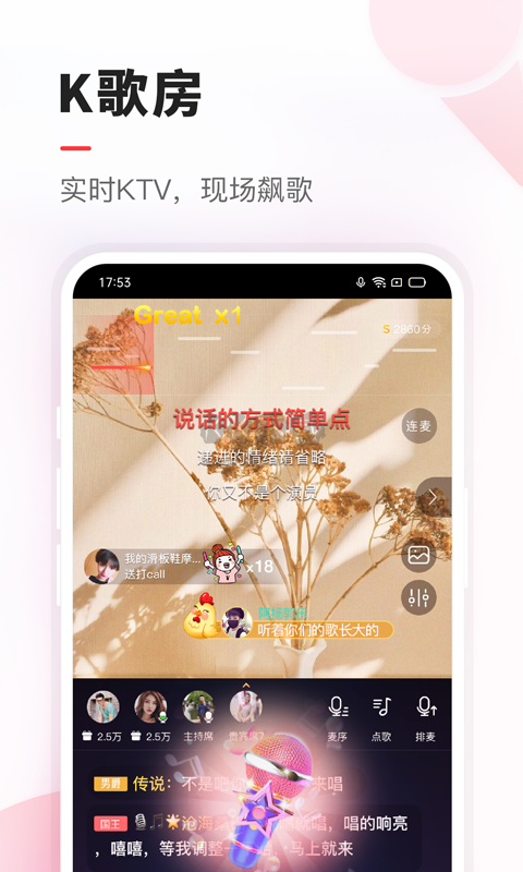 vv音樂app官方手機(jī)版