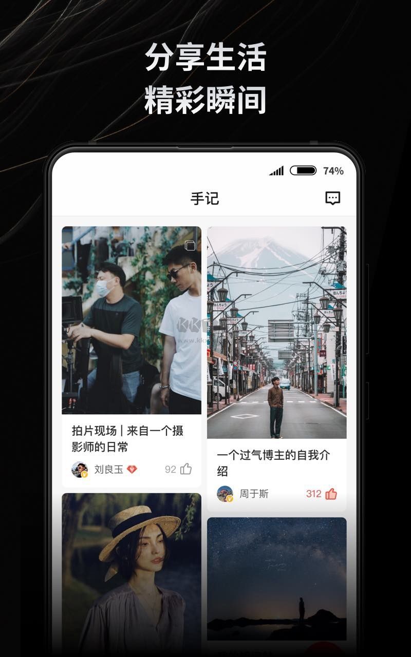 新片場(chǎng)2024最新手機(jī)版