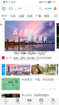 牛咔視頻2024最新手機(jī)版