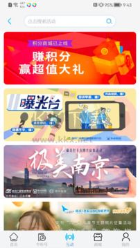 牛咔視頻2024最新手機(jī)版