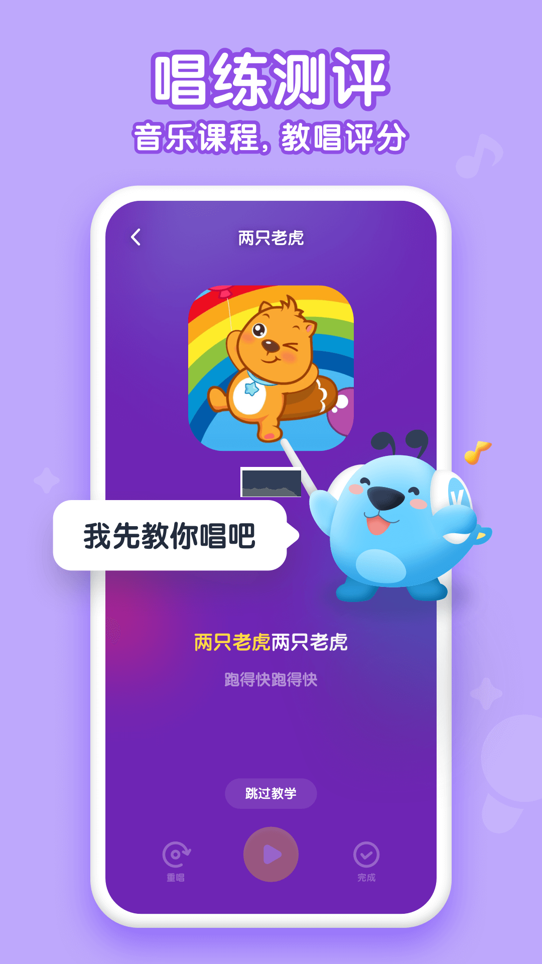 酷狗兒歌app最新手機版