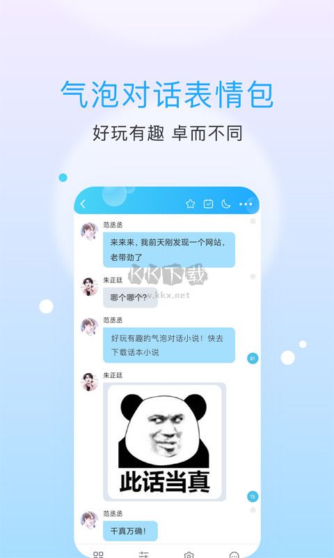 話本小說app安卓版2024最新