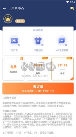 應(yīng)用鎖app安卓版最新
