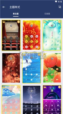 應(yīng)用鎖app安卓版最新