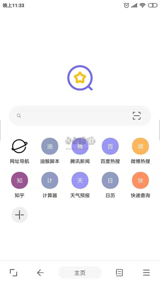 油猴腳本2024手機(jī)最新版