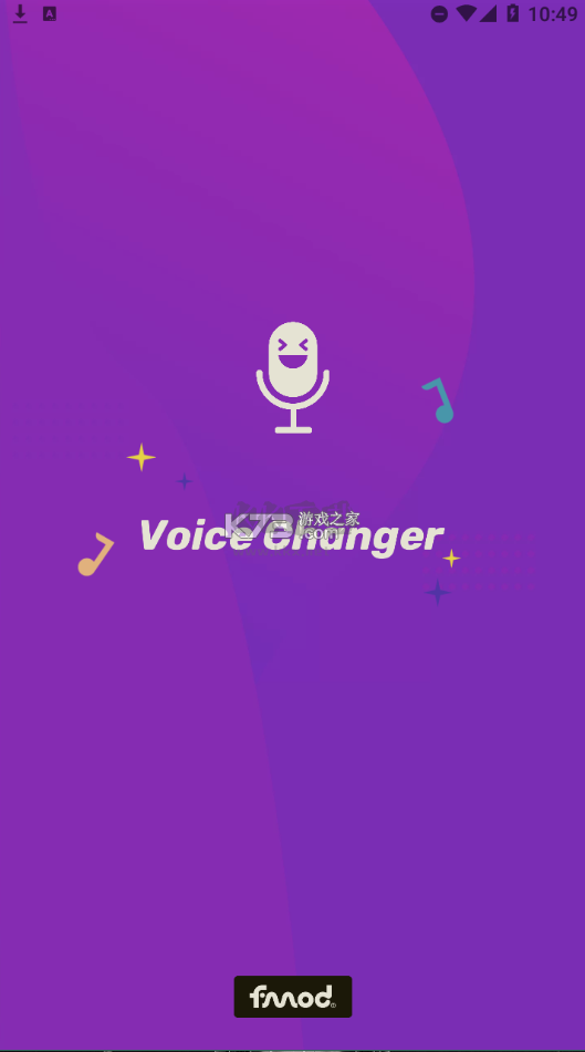voicechanger變聲器2024安卓版