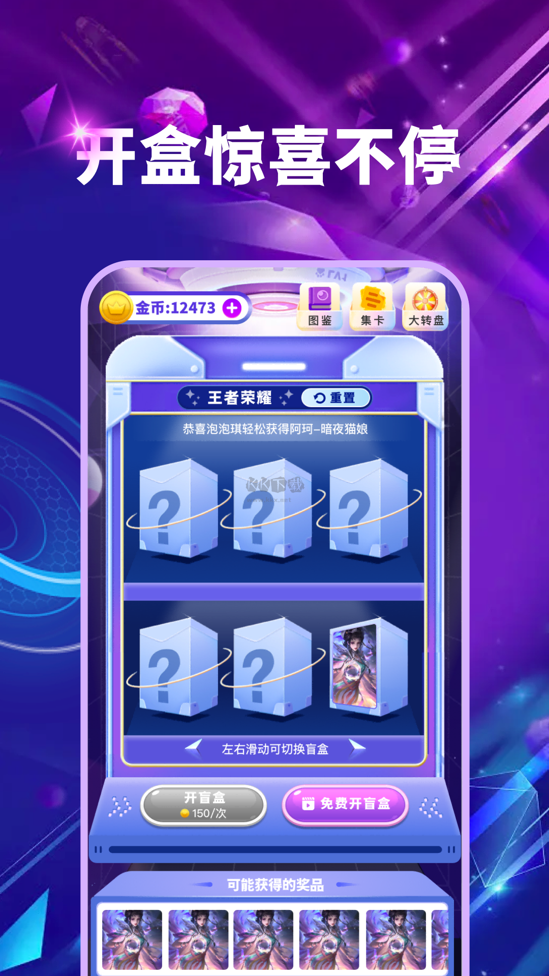 皮膚多多2024最新免費(fèi)版