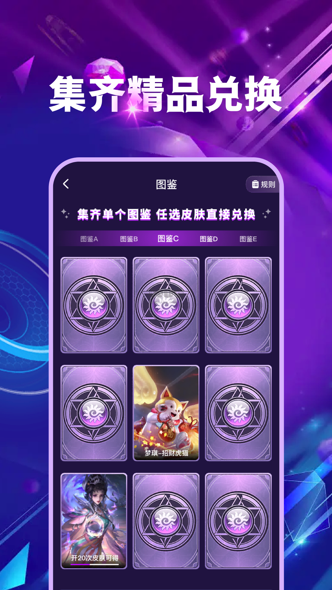 皮膚多多2024最新免費(fèi)版